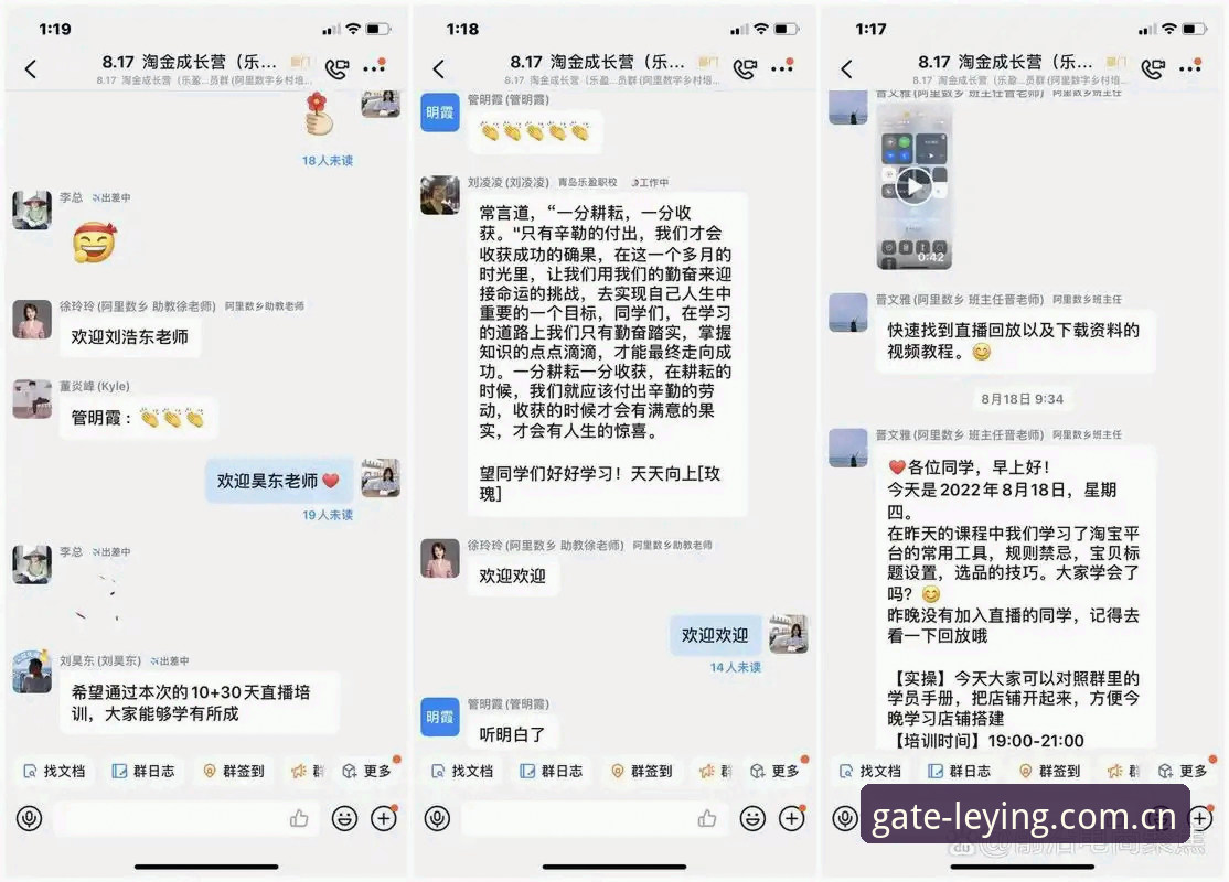 乐盈体育官网安全使用教程：从注册到App下载的实战操作指南