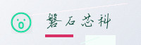 合作伙伴