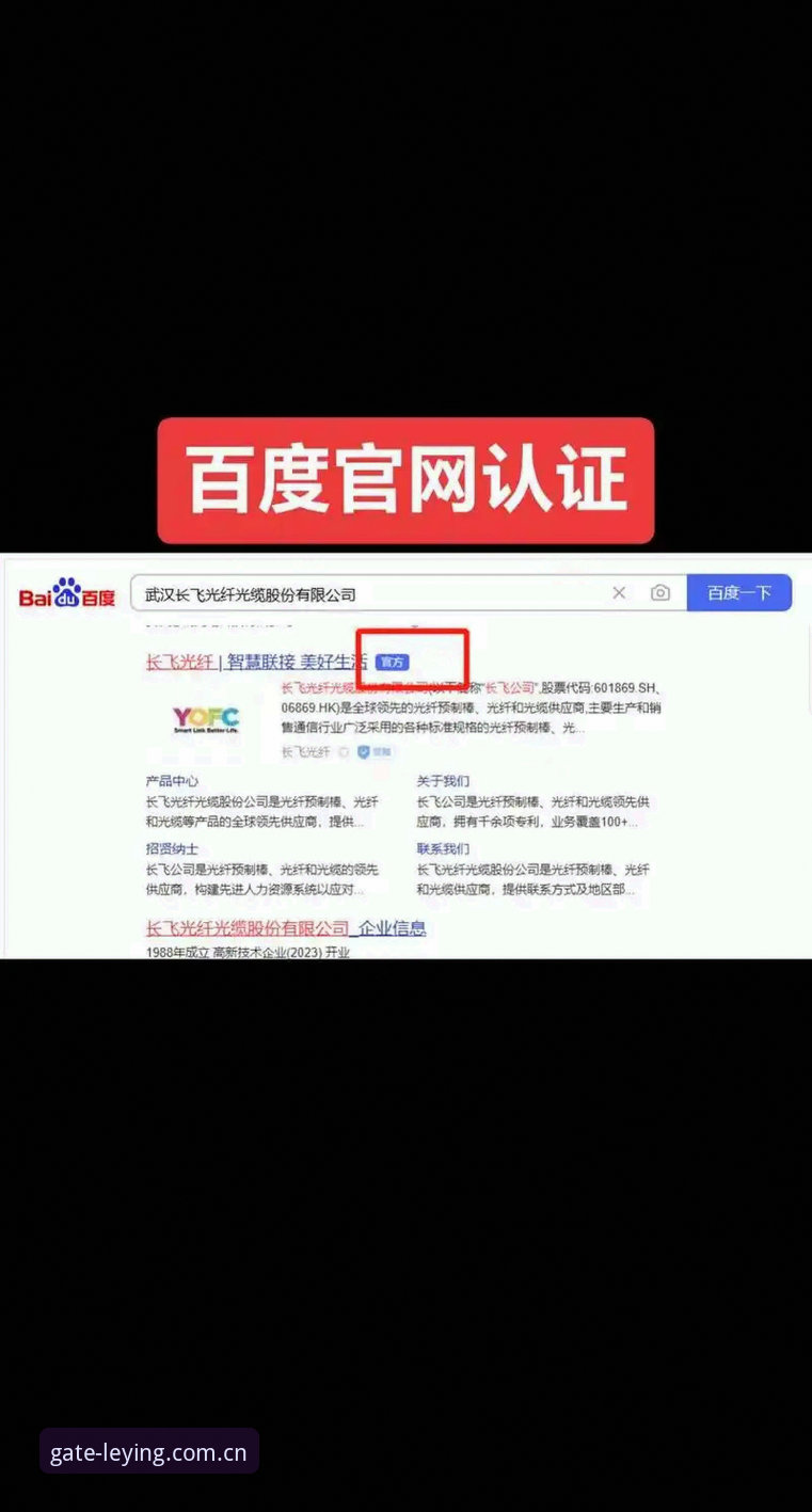 乐盈官网入口可靠手机版 3种方法验证乐盈官网入口可靠手机版,避免误入仿冒网站